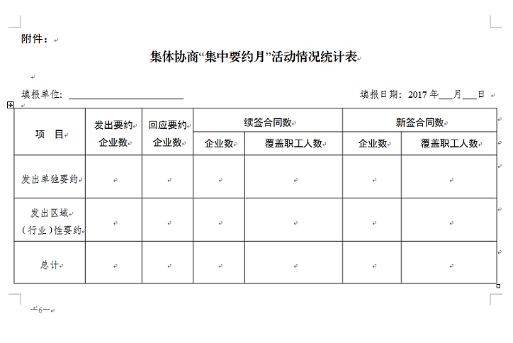 QQ图片20170207151945.png