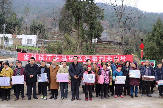 181214四川省科技厅、旺苍县总工会为高阳关山村“送温暖”（新） (2).jpg