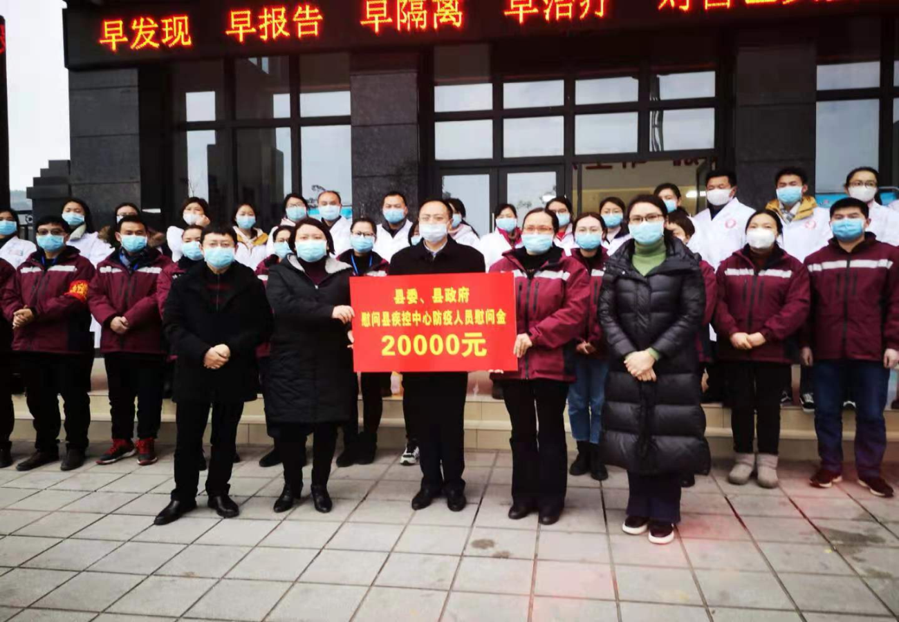 微信图片_20200204091052.jpg