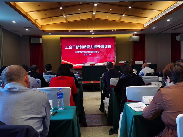 C:\Users\Administrator\Desktop\11.03\苍溪\苍溪县工会干部培训.jpg