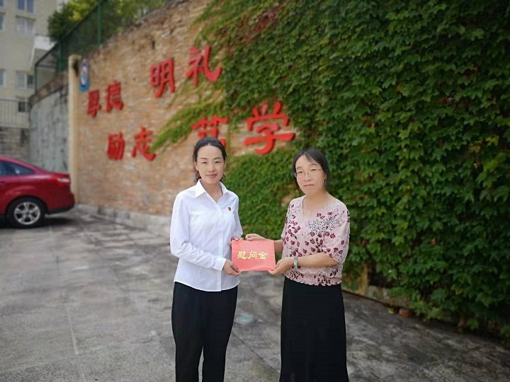 微信图片_20210910143040.jpg