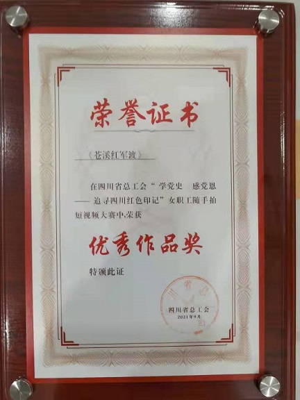 1223信息配图.jpg