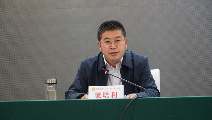 县委常委、组织部部长，县总工会主席梁培利出席县总工会十二届二次全委会并讲话.JPG