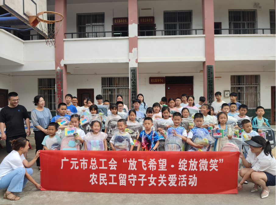 市总工会深入帮扶村 开展农民工留守子女关爱活动