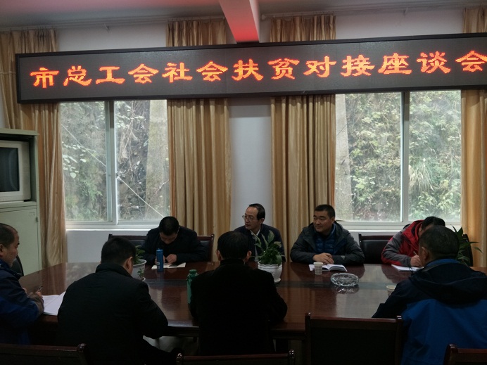 召开座谈会.jpg