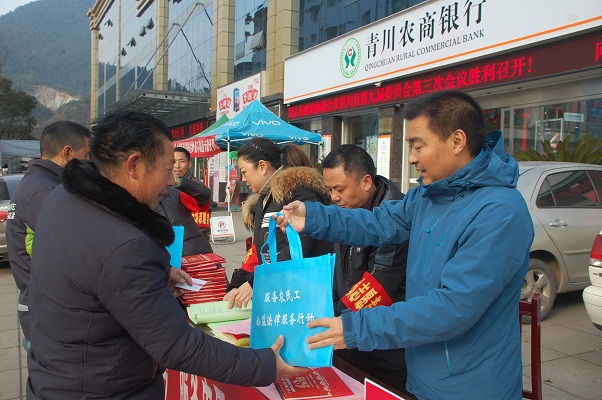 180129市总工会赴青川开展服务农民工公益法律服务活动 (1).JPG