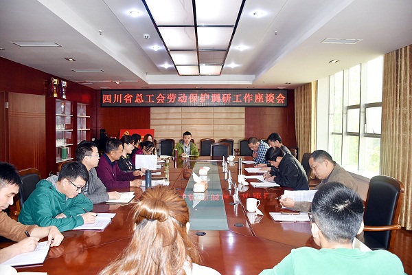 180404省总工会到我县调研检查劳动保护工作.jpg