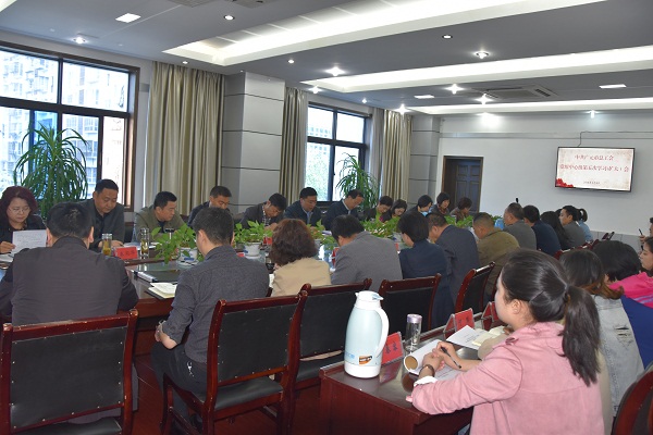 180409市总党组中心组专题学习《宪法修正案》.JPG