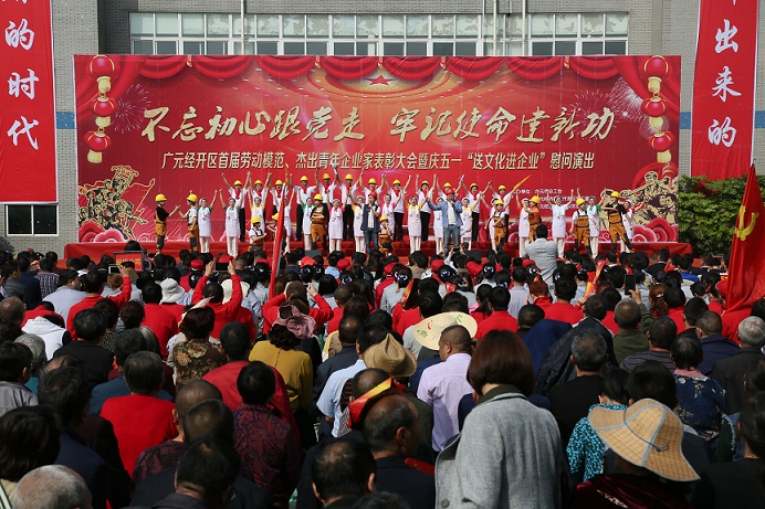 市总开展庆五一“送文化进企业（基层）”慰问演出 (1).JPG