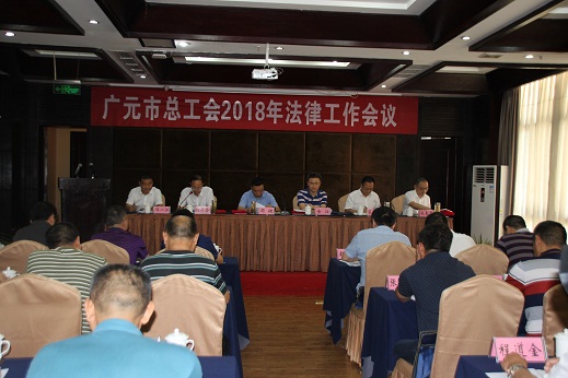 会议现场.JPG