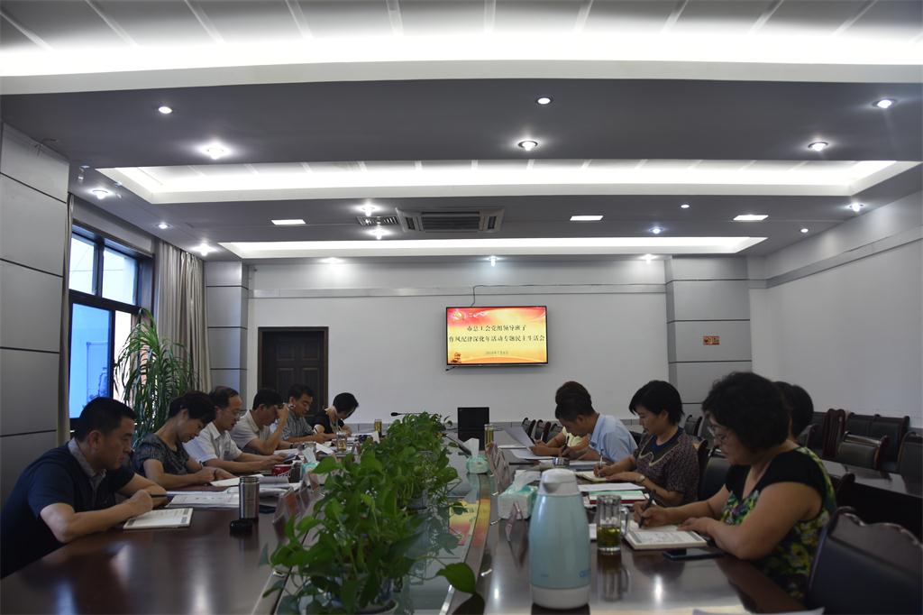 C:UsersAdministratorDesktop180709专题民主生活会信息DSC_0011.JPG