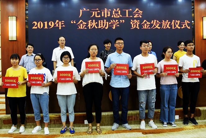 TIM图片20190823161312.jpg