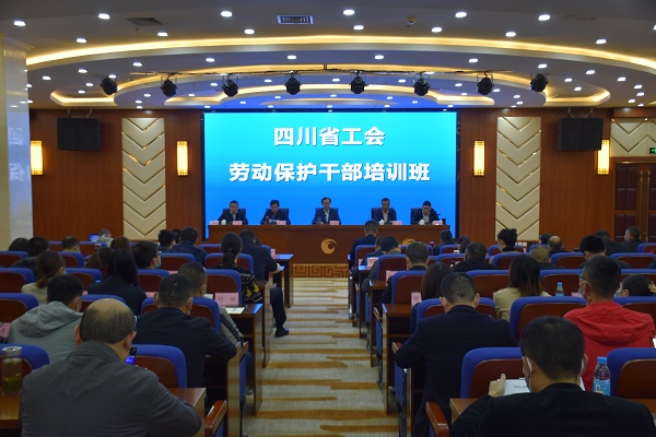 C:UsersAdministratorDesktop201013全省工会劳动保护干部培训班在我市举办DSC_0076.JPG