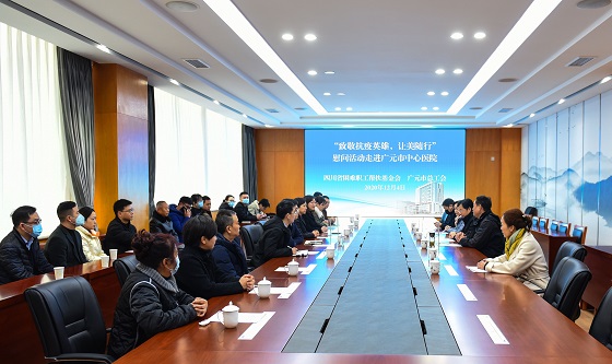 C:UsersAdministratorDesktop中心医院慰问.jpg
