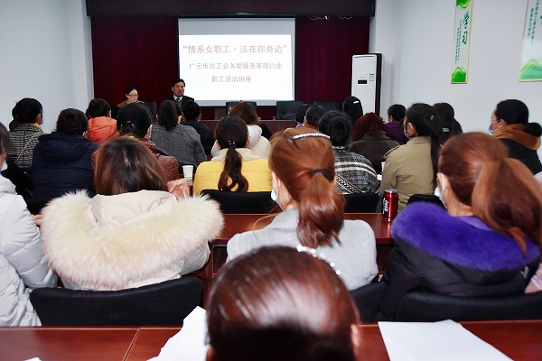 市总“三八”法律讲座.jpg