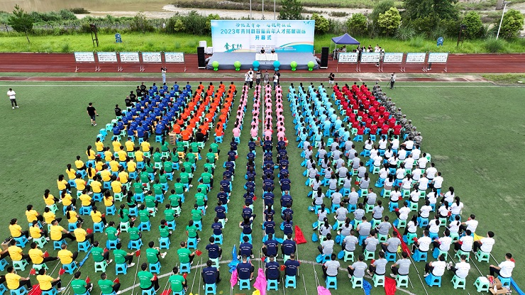 2023年8月，青川县首届“扬帆正青春，起航新征程”青年人才拓展训练.jpg