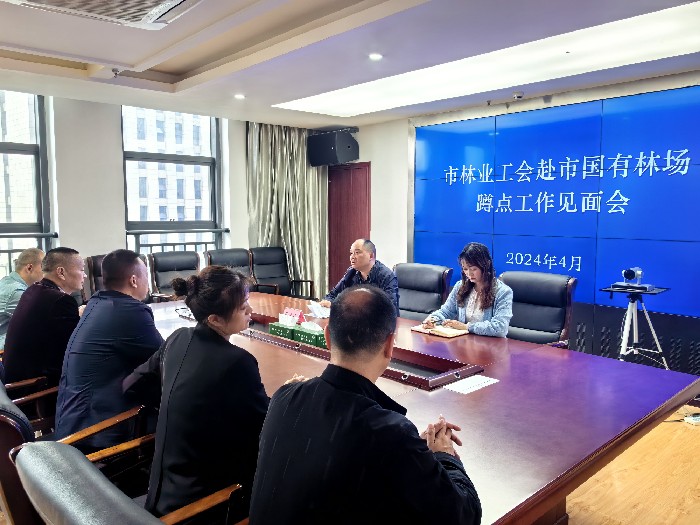 会议现场场景二.jpg
