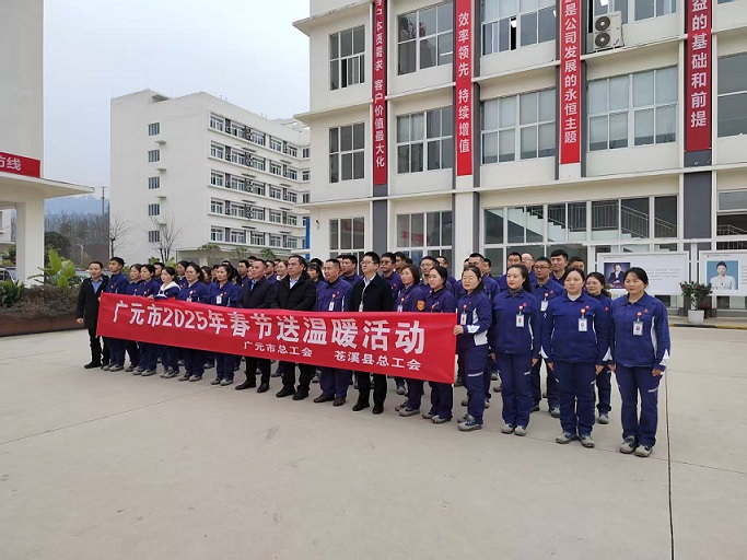 市总工会慰问组走访慰问我县重点项目建设一线职工